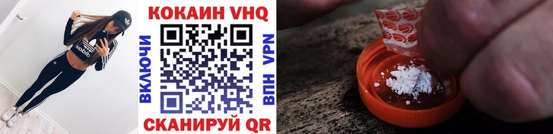 Кокаин Fish Scale где продают наркотики Тетюши