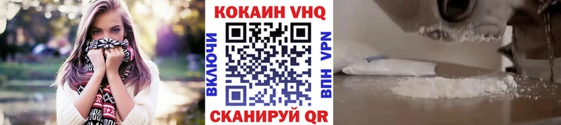 КОКАИН 99% Тетюши