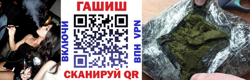 Гашиш убойный Тетюши