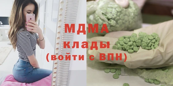меф Краснослободск