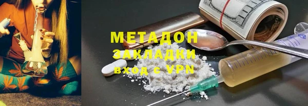 марки nbome Краснотурьинск