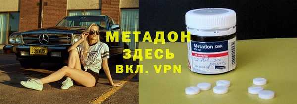 марки nbome Краснотурьинск