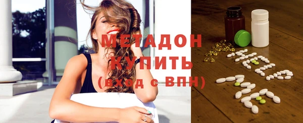 марки nbome Краснотурьинск