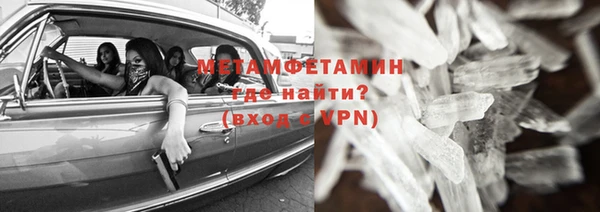 меф Краснослободск