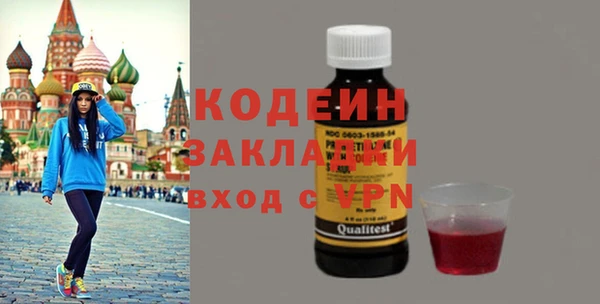 меф Краснослободск