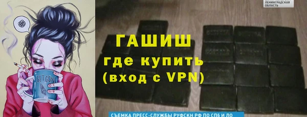 марки nbome Краснотурьинск