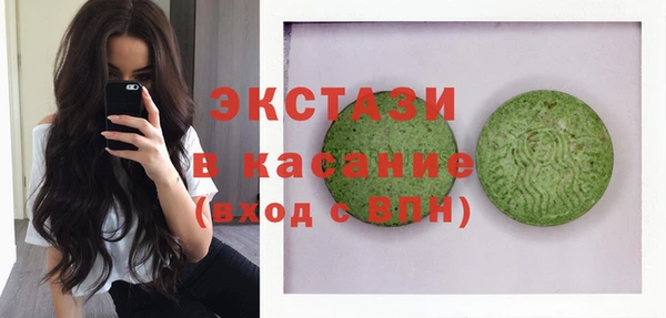 марки nbome Краснотурьинск