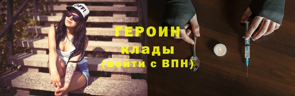 MDMA Premium VHQ Корсаков