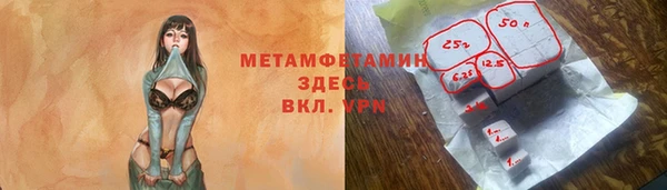 марки nbome Краснотурьинск