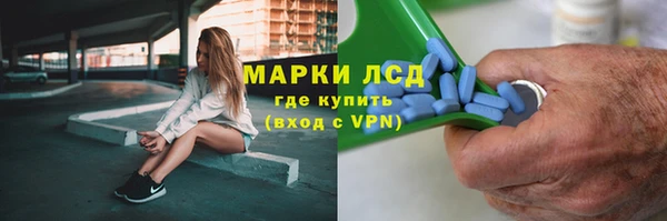 меф Краснослободск