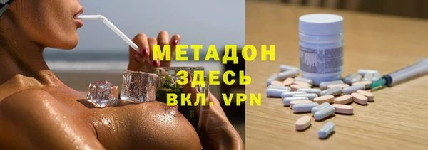 меф Краснослободск