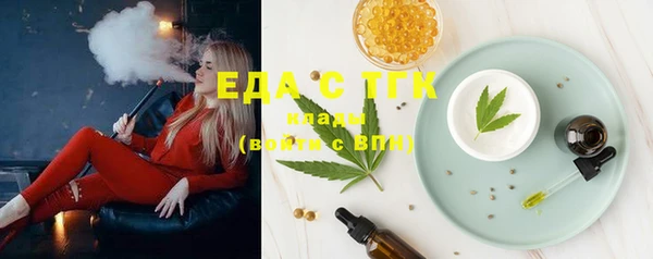 меф Краснослободск