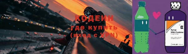 меф Краснослободск