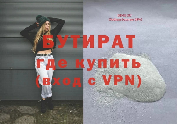 хмурый Красноперекопск