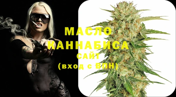 меф Краснослободск