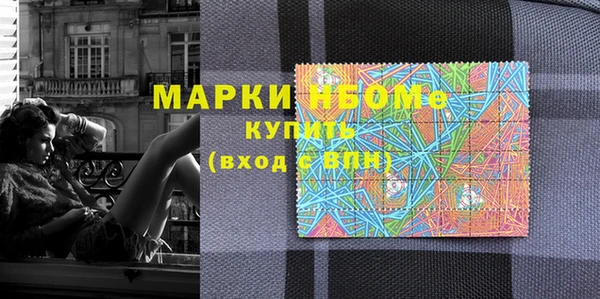 марки nbome Краснотурьинск