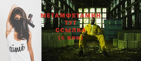 меф Краснослободск