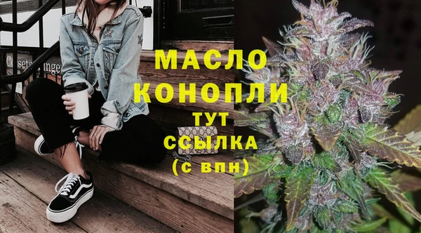 меф Краснослободск