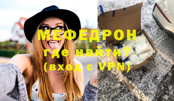 хмурый Красноперекопск