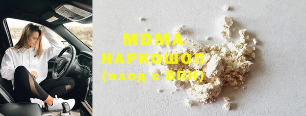 хмурый Красноперекопск