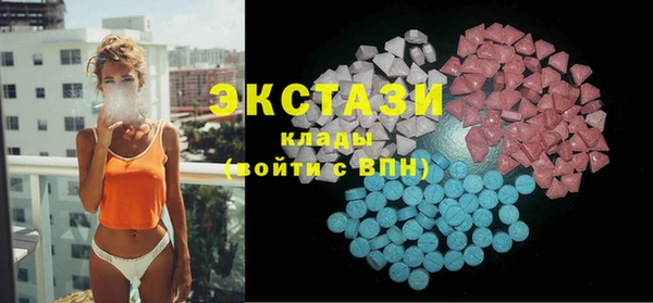 марки nbome Краснотурьинск