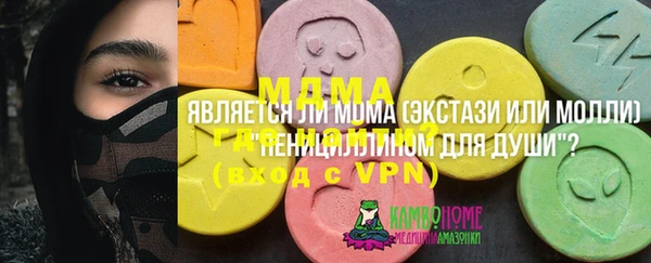 меф Краснослободск