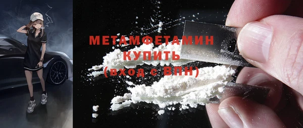 хмурый Красноперекопск
