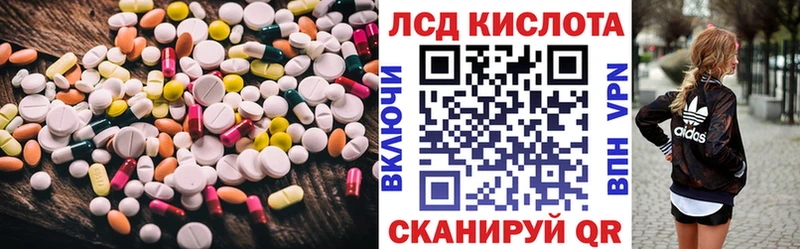 Лсд 25 экстази ecstasy  наркота  Тетюши 