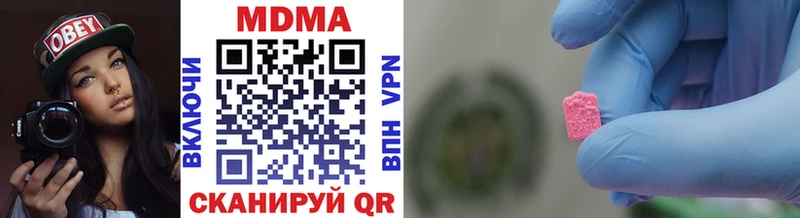 MDMA VHQ маркетплейс клад Тетюши