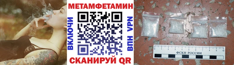 Метамфетамин винт даркнет клад Тетюши где продают OMG ONION