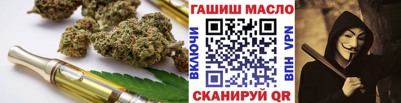 ТГК THC oil  где можно купить наркотик  Тетюши 